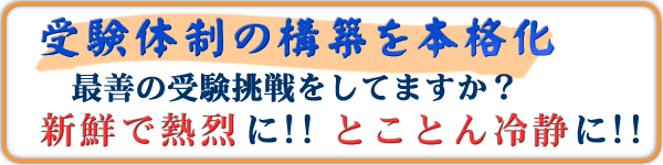 とっておき